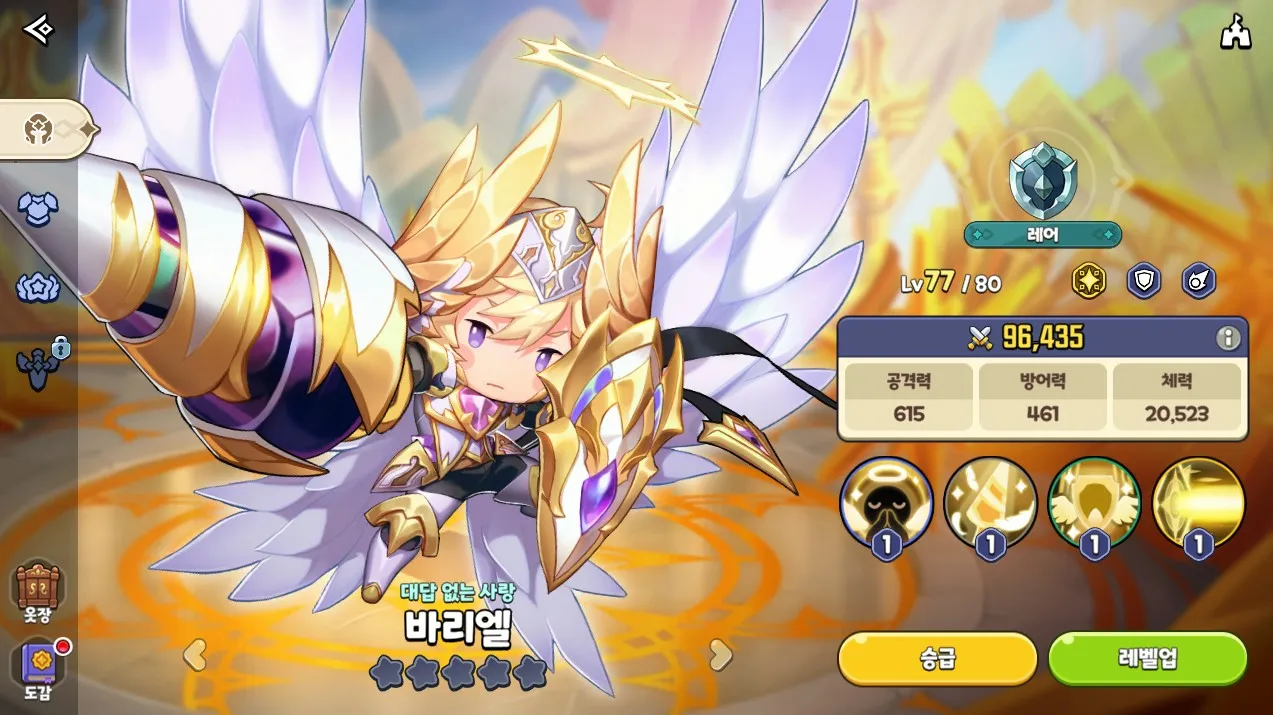 크로노스피어 스크린샷 5