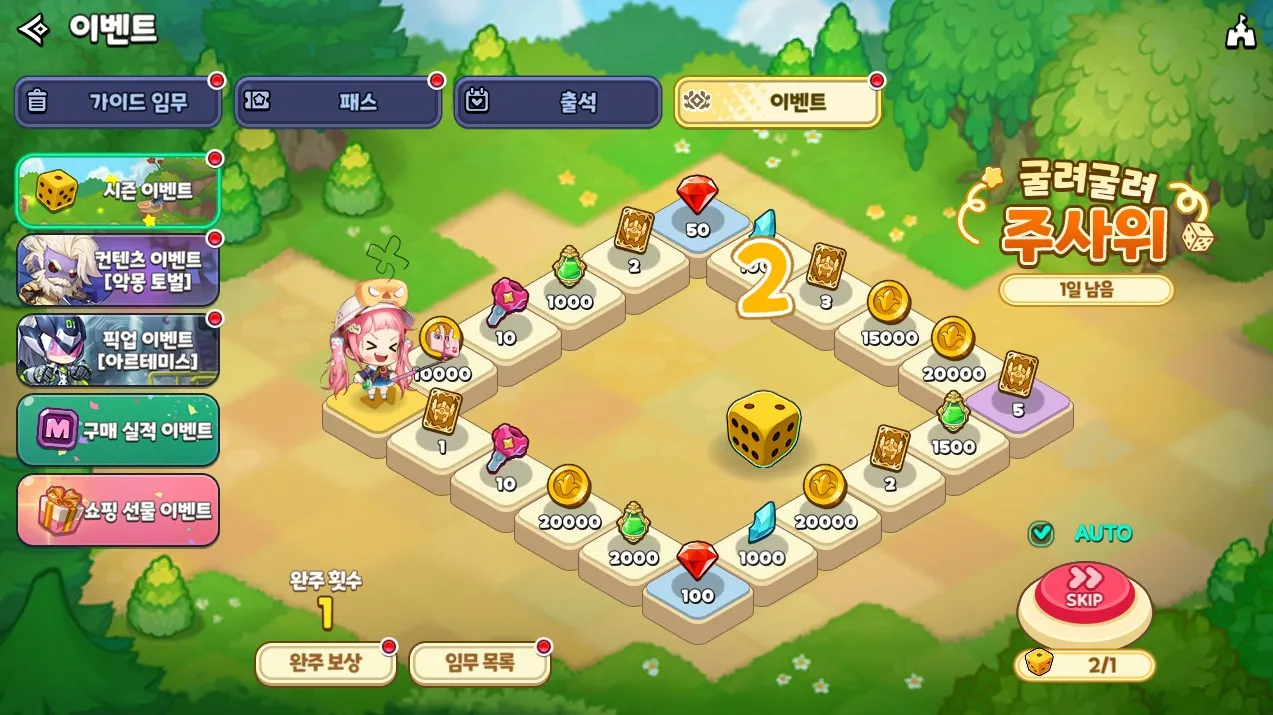 크로노스피어 스크린샷 10
