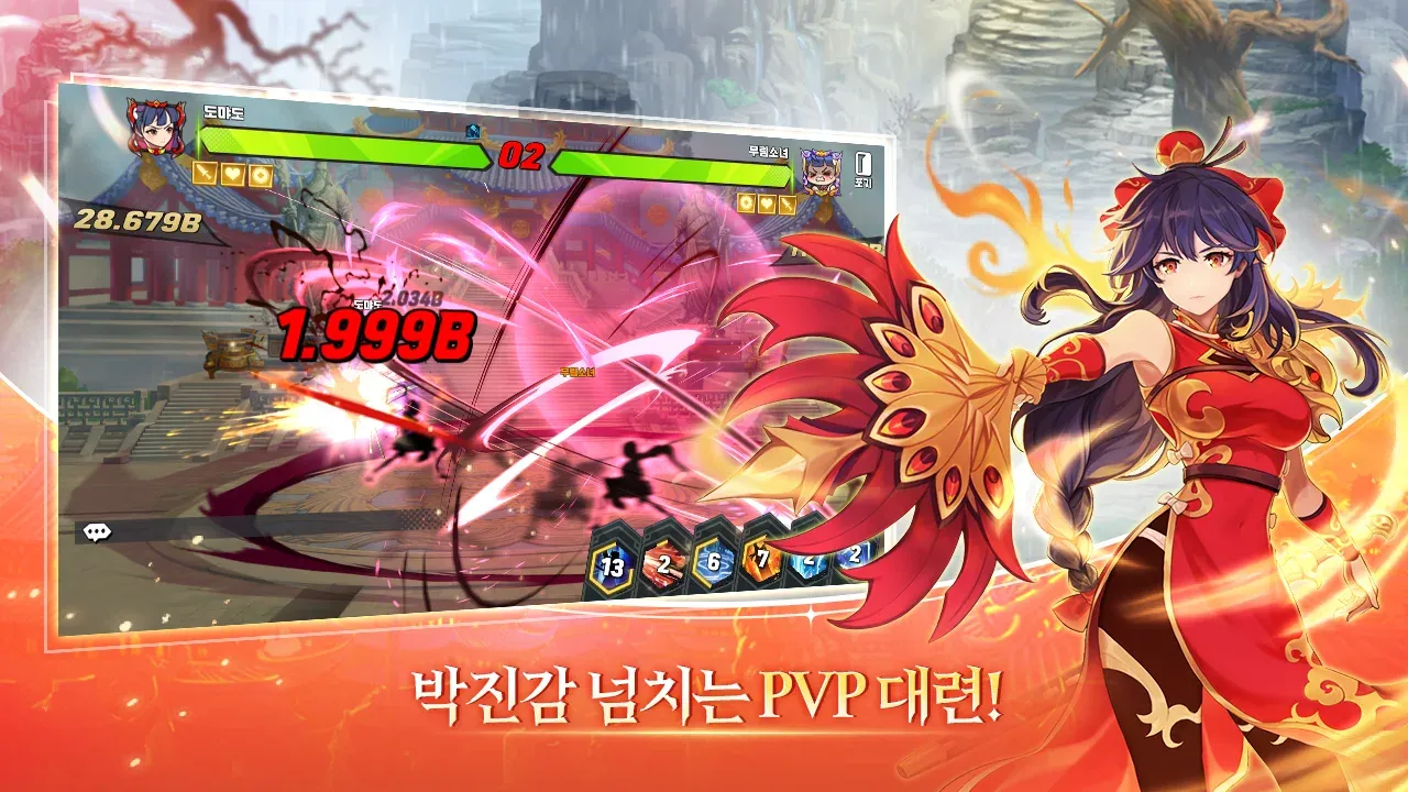 무림소녀 키우기 스크린샷 6